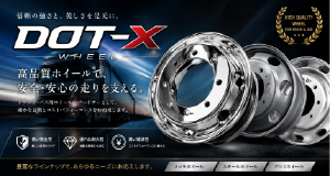 DOT-X